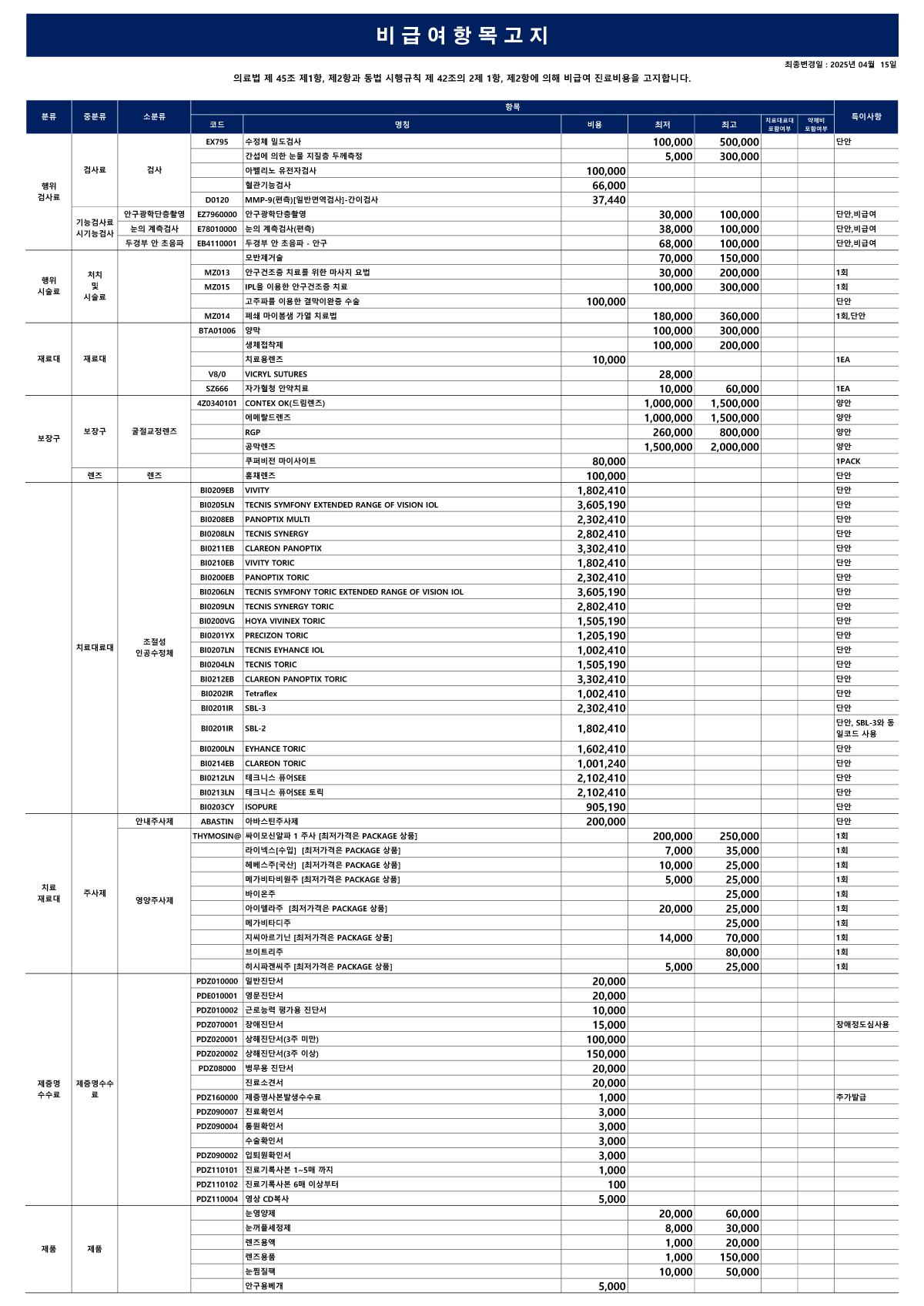 e7b9a3c318676d391d0fe4a767ae93ec_1749436200_8158.jpg e7b9a3c318676d391d0fe4a767ae93ec_1749436200_8158.jpg